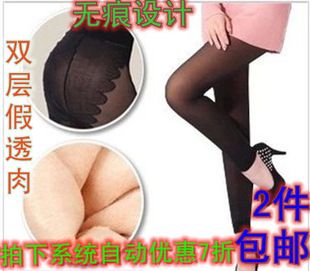 Chaussettes - collants simple - Ref 770391 Image 5