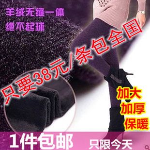 Chaussettes - collants simple - Ref 770391 Image 7