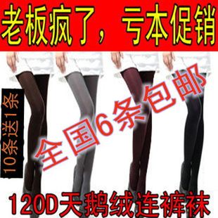 Chaussettes - collants simple - Ref 770391 Image 6