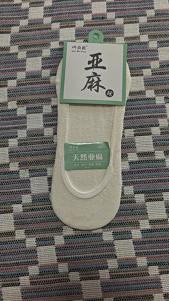 隐形袜纯亚麻纺线女袜黑色白色简约船袜百搭薄棉短袜夏季袜托薄款