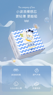 婴儿学步裤 尿裤 MLXLXXLxxxl尿不湿纸尿裤 巴布豆超柔亲肤拉拉裤