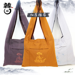新单肩百搭包僧服僧包大容量帆布包挎包居士包出家人海清袋加大袋
