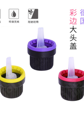 德国进口基础油大头盖