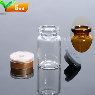 精华瓶6ml玻尿酸原液精华瓶