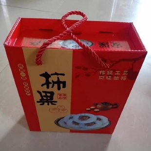 纯天然柿饼自然上霜正宗安溪柿子饼中药材福建闽南特产500克包邮