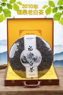 2010年福鼎老白茶6斤大茶饼福鼎白茶饼老寿眉老白茶太姥山 礼盒装