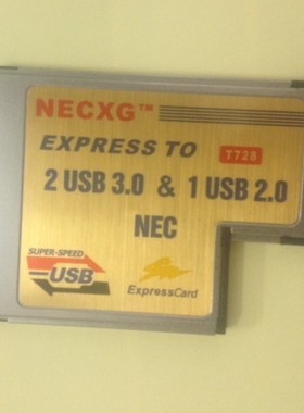 NECXG EXPRESS CARD USB3.0转接扩展卡笔记本卡支持启动系统包邮