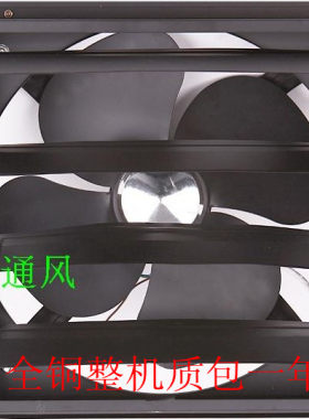 九洲排风扇厨房油烟抽风机工业低抽风扇静音带百叶 FAD20-4-28W