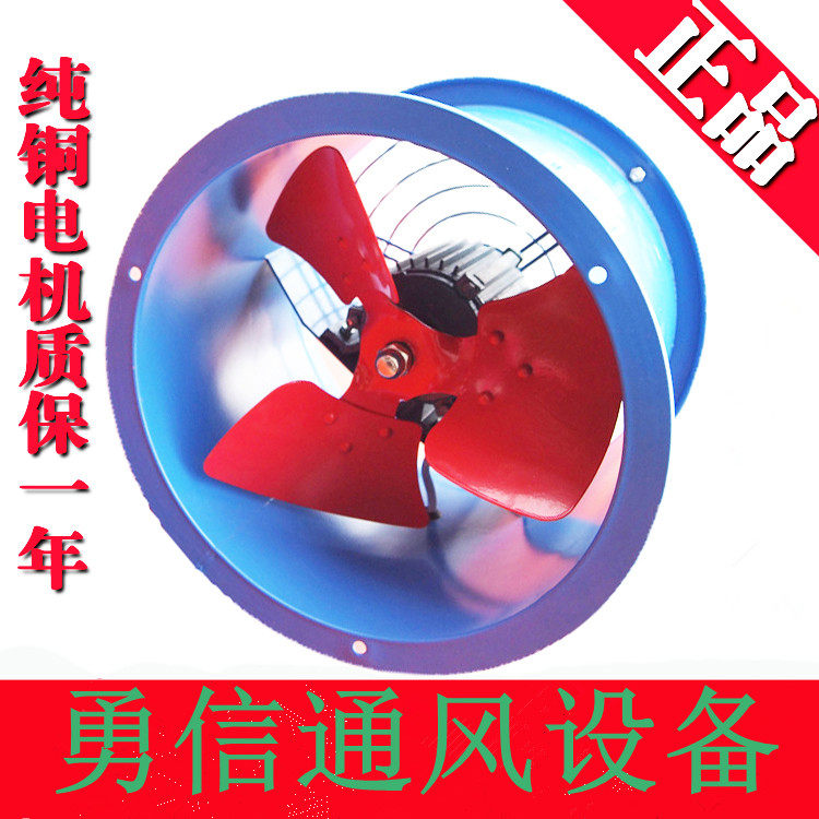 排烟机排风机 轴流风扇 圆筒排风机 墙式风机 EG2.5A-2-250W