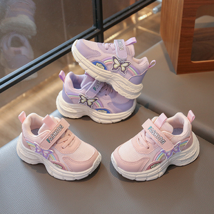 透气网面鞋儿童运动鞋2025春夏女童休闲鞋单鞋学步鞋卡通蝴蝶彩虹