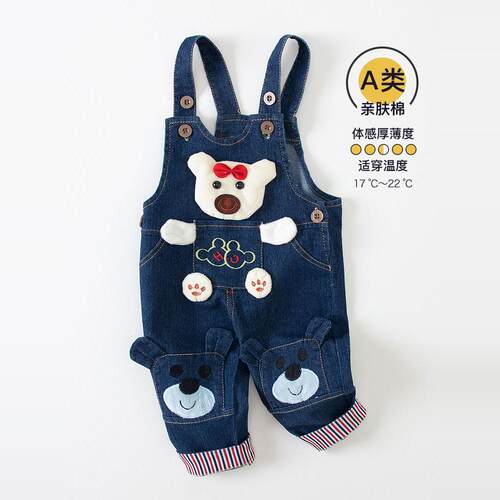 宝宝背带裤牛仔女童外穿儿童男童小孩长裤婴幼儿婴儿裤子春秋单裤