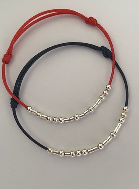 摩斯密码情侣手绳定制925纯银男女款闺蜜红绳字母设计定制礼物