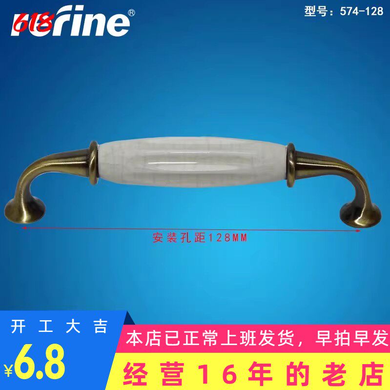 陶瓷青古铜浴室柜电视柜把手家具抽屉衣柜门厨门拉手小把手