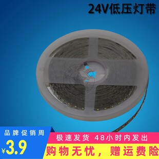 线性灯光源 芯片80显色性 三色可选 240珠晶元 低压直流24V灯带100