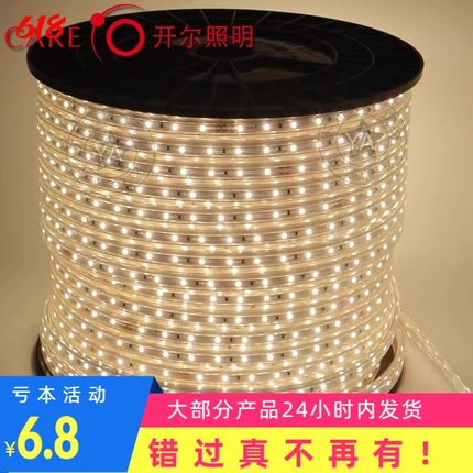 开尔LED灯带无导线贴片2835灯带 60珠8W 暖白 白 暖黄 暗槽灯