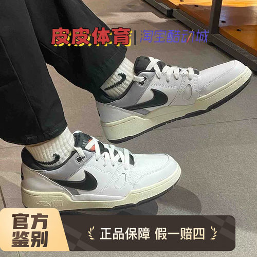 Nike耐克男子复古休闲板鞋