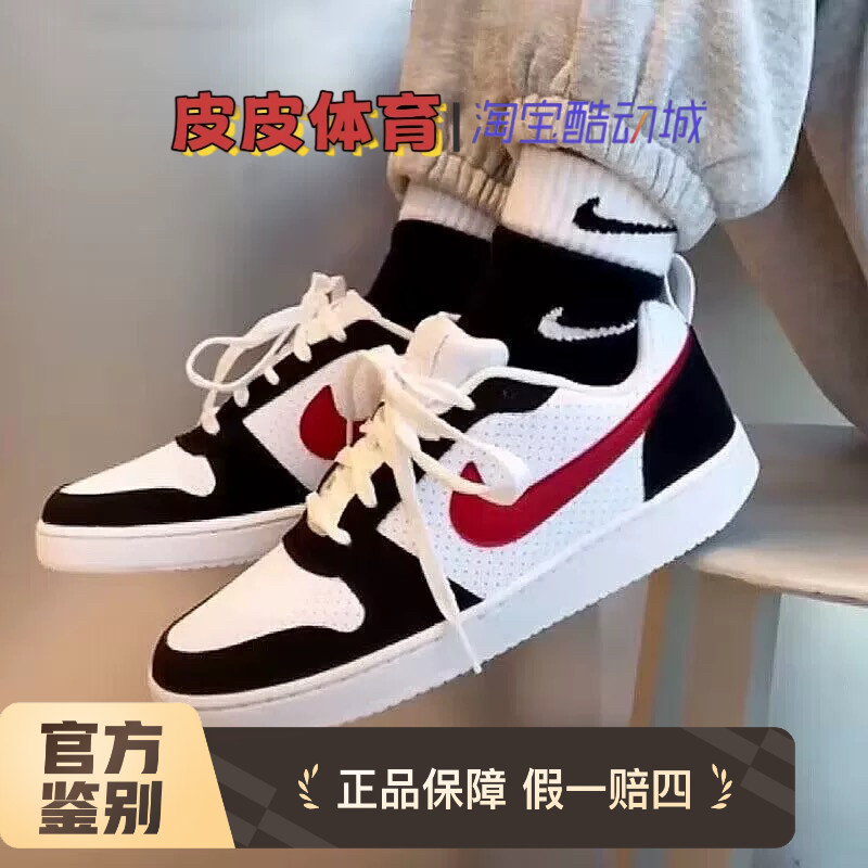 低帮舒适防滑合成革百搭耐磨板鞋