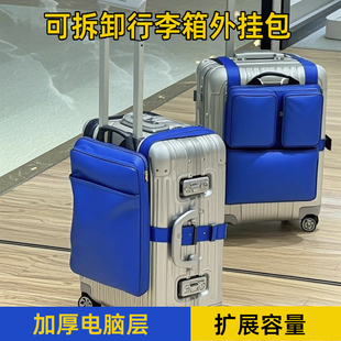 旅行箱上放的包行李袋拉杆箱扩容神器可拆卸外置包电脑包登机箱