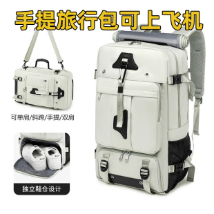 登机旅游袋行李包旅行包手提行李箱背包可上飞机双肩包大容量斜挎