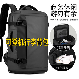 旅行背包可登带上飞机的手提行李包行李箱双肩大容量轻便免托运