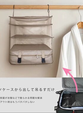 旅行用品大全折叠旅行包皮箱内胆挂包悬挂式大容量衣物收纳袋衣柜