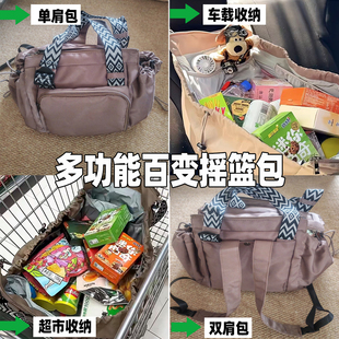 多功能百变摇篮包单肩托特包背包女士双肩包旅行轻便外出可上飞机