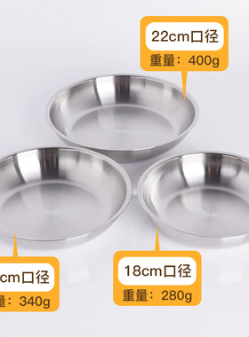 维乐仕18/10不锈钢盘精细磨砂