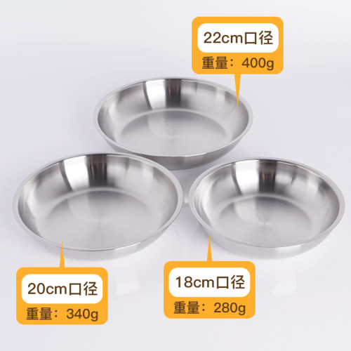 维乐仕18/10不锈钢盘精细磨砂
