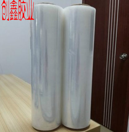 45CM宽缠绕膜/拉伸膜/包装膜PE保护膜/保鲜膜大卷直销 重3.2公斤