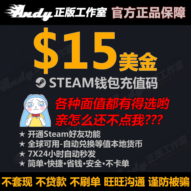 Steam³äÖµ15ÃÀ½ð100rmb³äÖµ¿¨ SteamÇ®°ü³äÖµÂë Steam15ÃÀ½ðµ¶Ôª