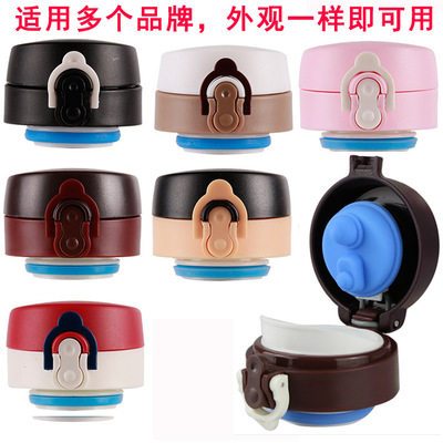 迪士尼冠昕尔杯盖子善魔师保温杯