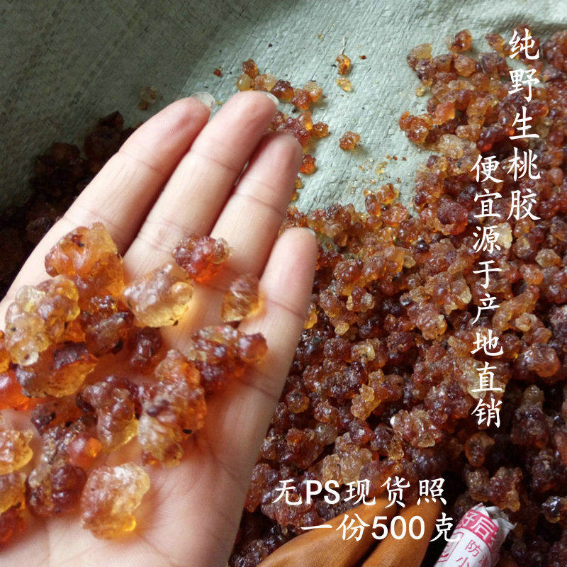 天然桃胶精挑特级桃花泪桃油桃浆皂角雪燕伴侣500克少杂质