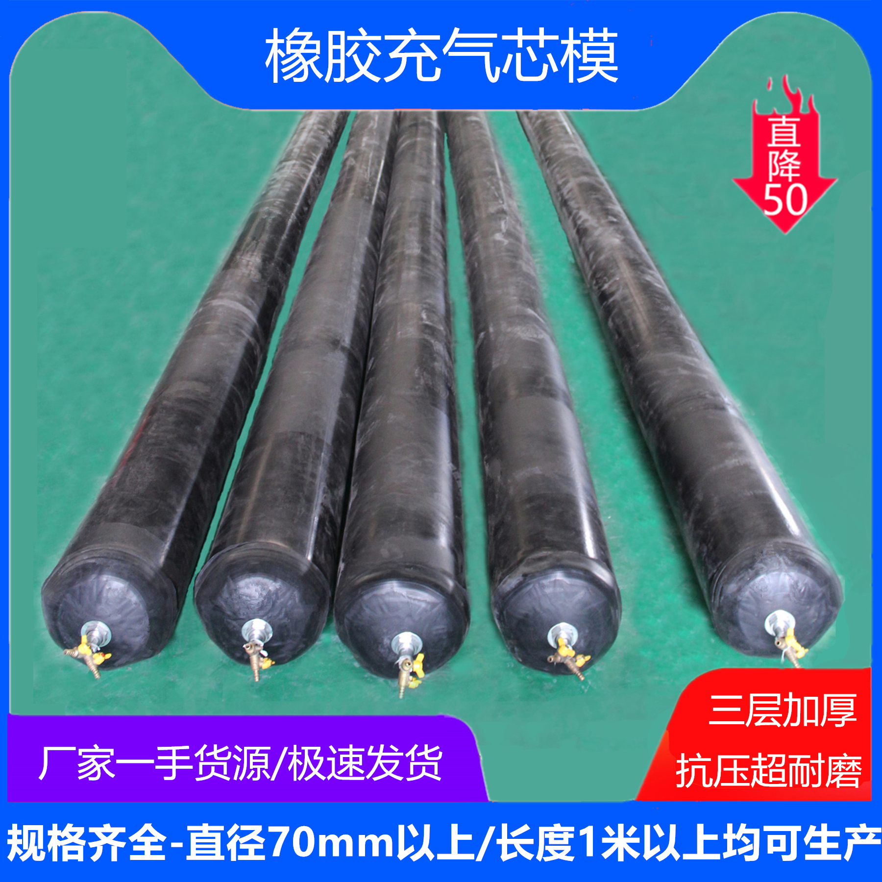 橡胶充气芯模梁板隧道排水沟加厚