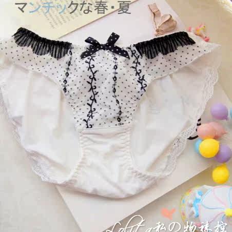 Slip jeunesse doux - Ref 645816 Image 1