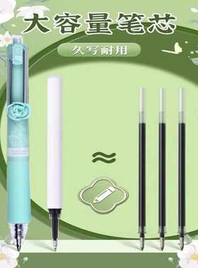 栀子花开按动中性笔护套自带香味AGPJ7214黑色0.5速干中性笔