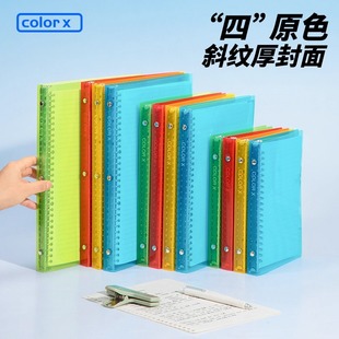 苏铁时光活页本A5本子B5可拆卸外壳加厚大容量硬壳透明A4高中生