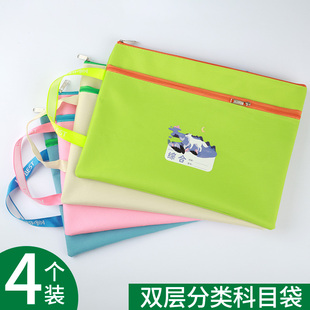 中国风学科科目分类文件袋拉链双层大容量小学生帆布作业袋A4资料