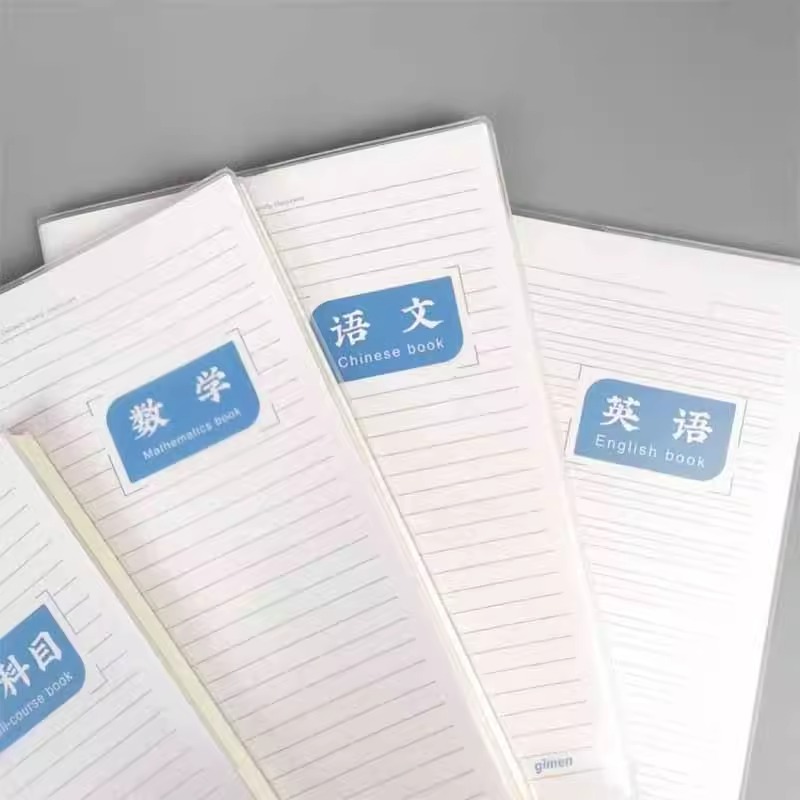 16K学科胶套笔记本学生课堂作业本 语文数学英语全科笔记本子巨门