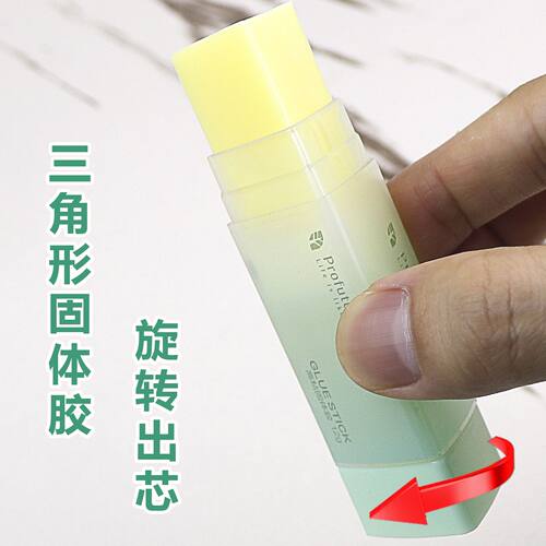 晨光PFL三角三好高粘固体胶学生手工固体黏胶学习生活手工DIY胶棒