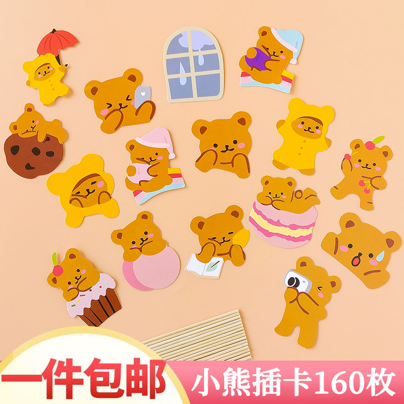 韩国复古ins卡通可爱小熊蛋糕插牌气球小花插件儿童生日烘焙装饰