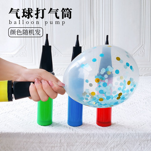 手推充气打气筒乳胶铝膜气球充气筒彩色气泵游泳圈打气便携式 工具