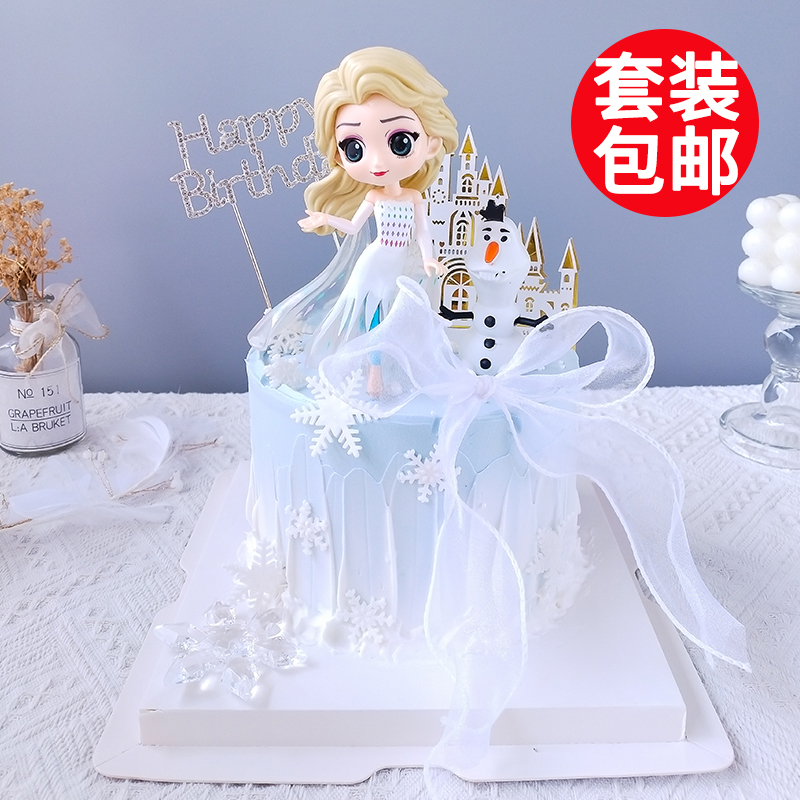 女孩生日蛋糕装饰插件网红冰雪女王爱莎公主摆件城堡雪花烘焙插牌 节庆用品/礼品 节日装扮用品 原图主图