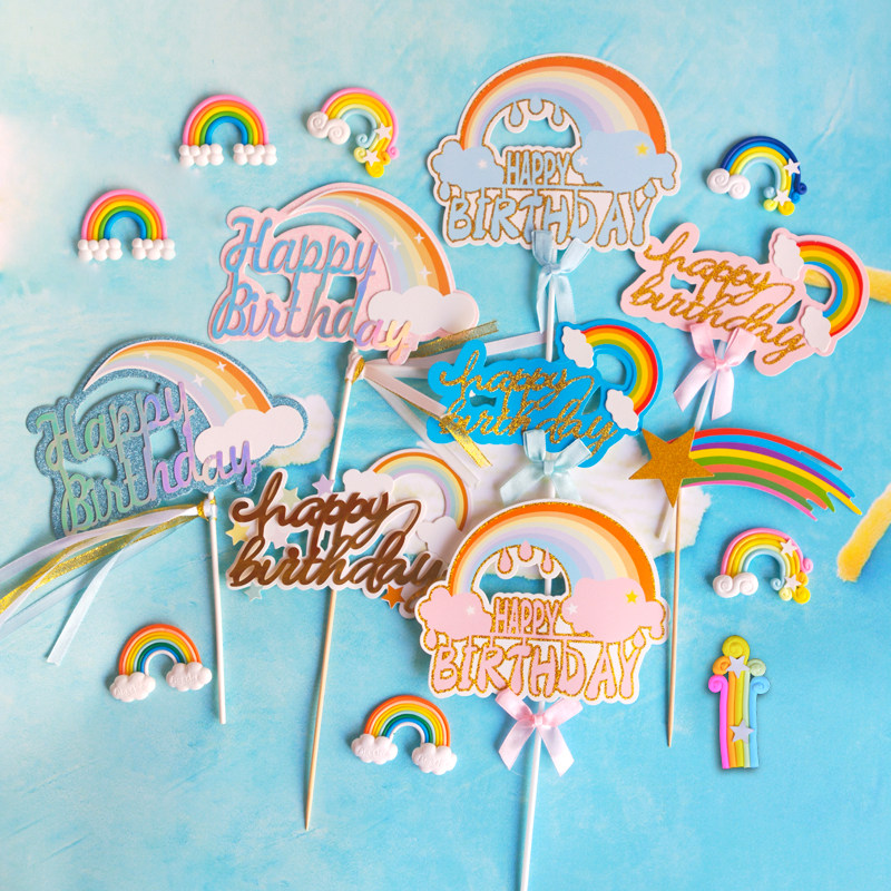 【10个】彩虹云朵蛋糕装饰插旗儿童节七彩插牌生日派对甜品装扮