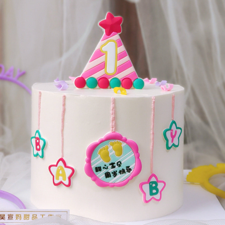 软胶甜心宝贝蛋糕装饰摆件儿童一周岁迷你生日帽插件派对烘焙装扮