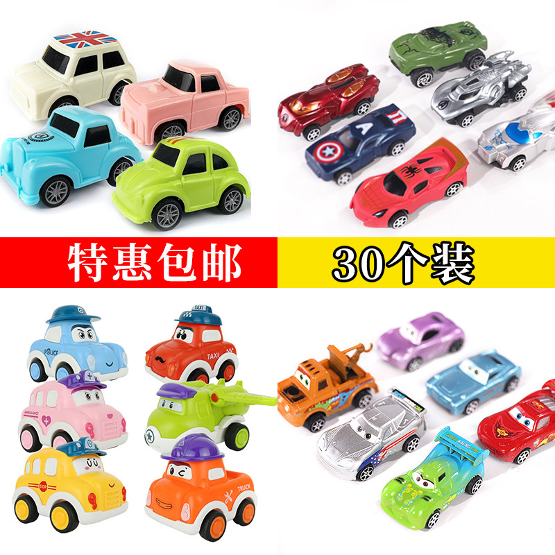 迷你回力车蛋糕摆件汽车总动员卡通赛车旗帜插件儿童生日烘焙装扮