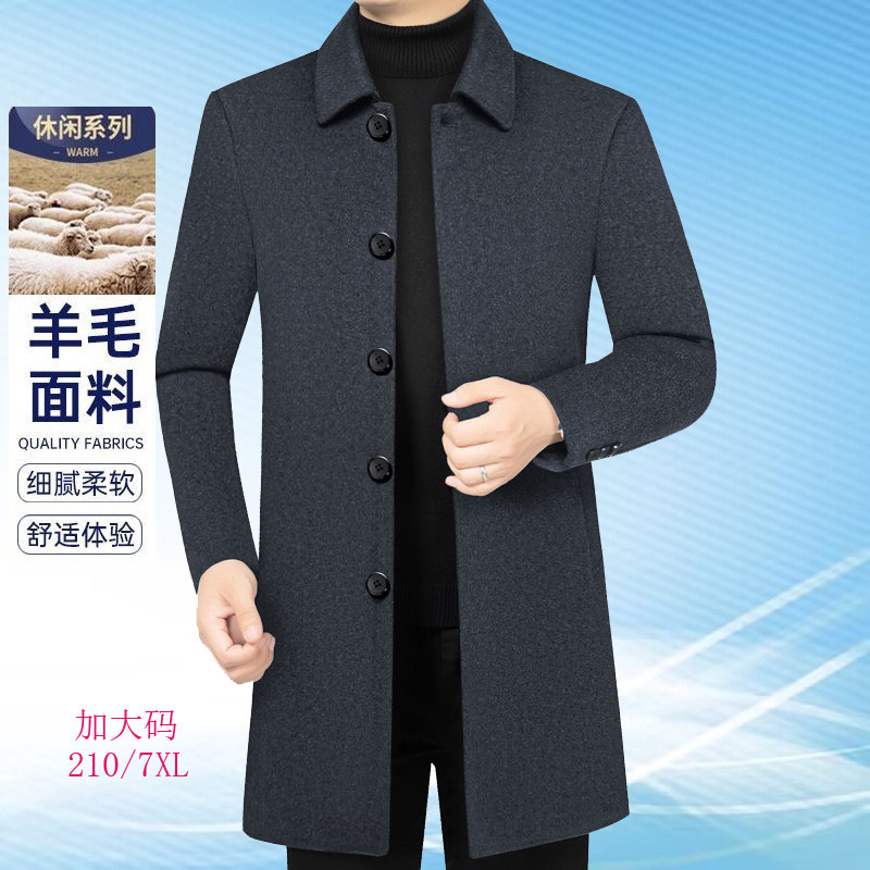 翻领羊毛呢大衣男中长款可脱卸内胆新品商务休闲加肥中年宽松风衣