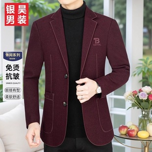 外套男2025秋冬季 中厚西服爸爸装 新品 修身 专柜中青年韩版 休闲西装