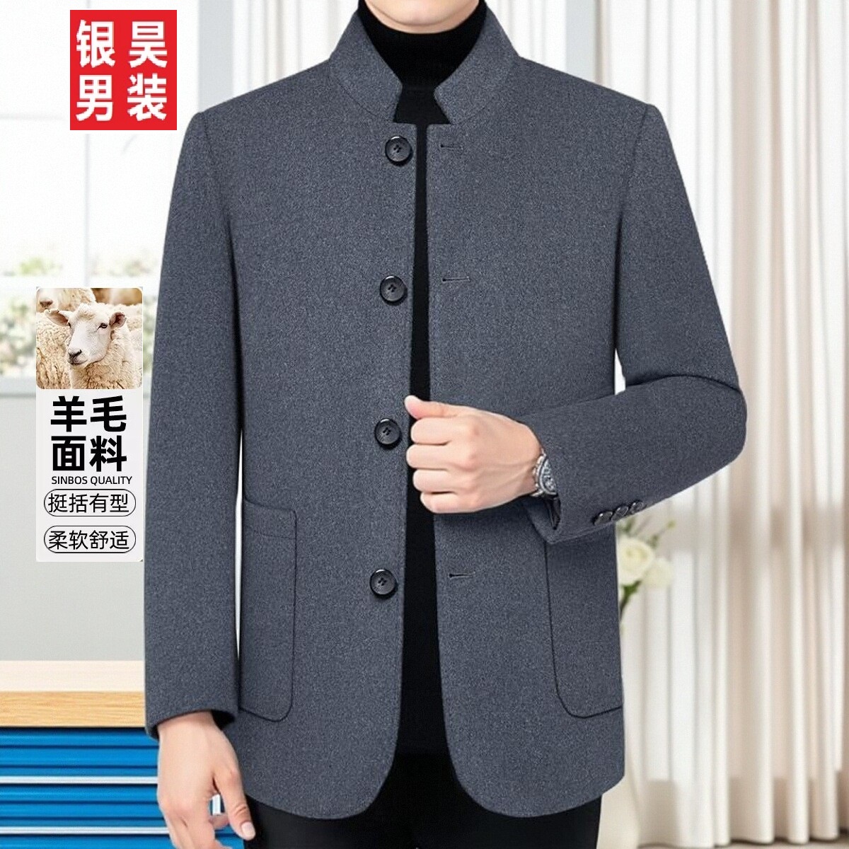 羊毛呢大衣男中年加厚冬季爸爸装