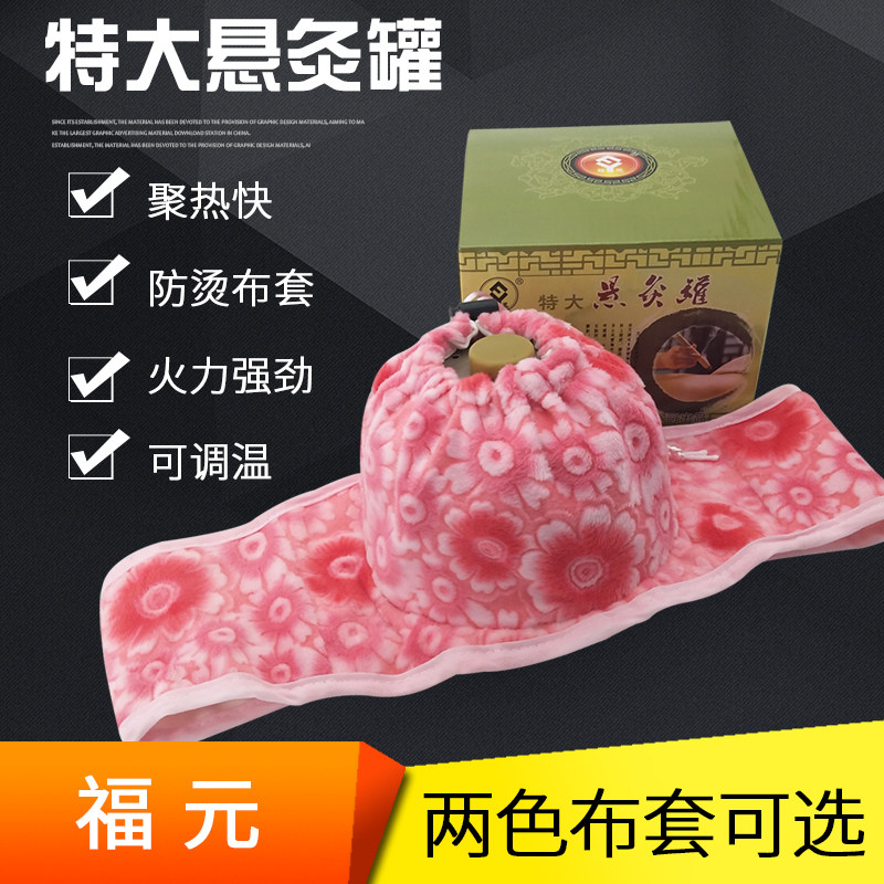 艾灸罐特大号悬灸罐铜灸盒随身灸温灸器暖宫灸盒 艾灸盒宫寒妇科
