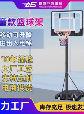 soball篮球架儿童户外可移动升降蓝球框家用幼儿园训练玩具投篮架